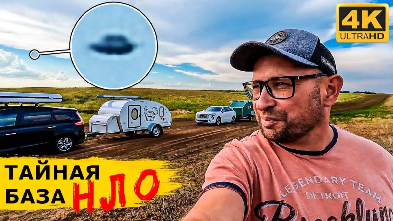 Дорога на Кавказ